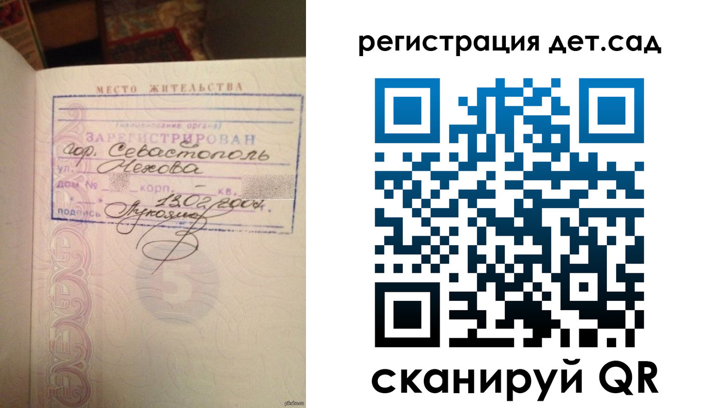 прописка иностранных граждан в Подпорожье