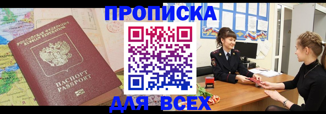 регистрация для школы в Подпорожье