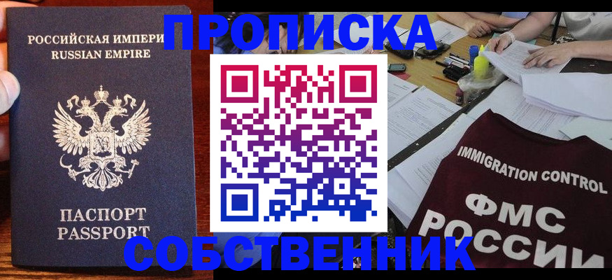 форма 3 в Подпорожье